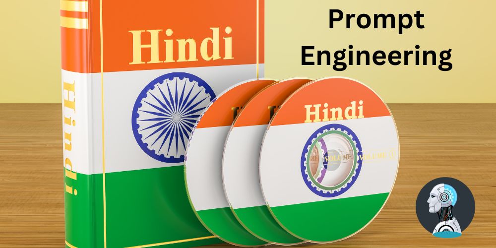 prompt engineering in hindi